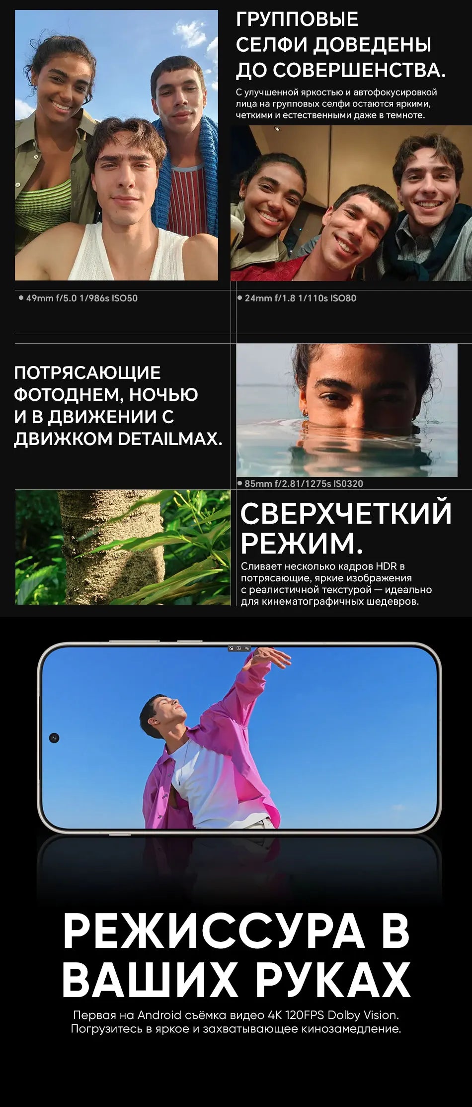 OnePlus 15 Chinese Version Unlocked 5G Smartphone Snapdragon 8 Elite Gen 5 6.78'' 165Hz Screen 7300mAh Battery 120W SUPERVOOC