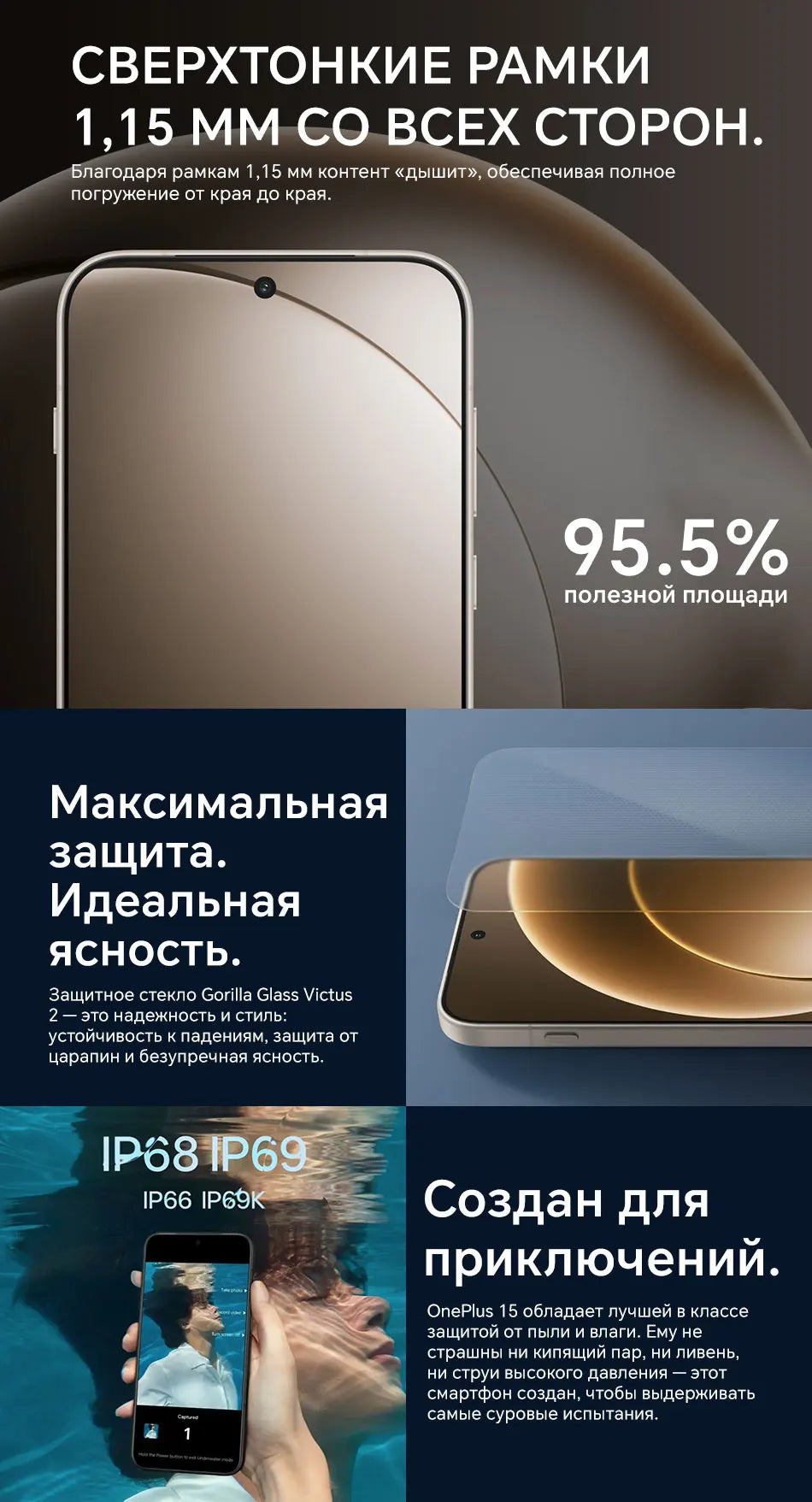 OnePlus 15 Chinese Version Unlocked 5G Smartphone Snapdragon 8 Elite Gen 5 6.78'' 165Hz Screen 7300mAh Battery 120W SUPERVOOC