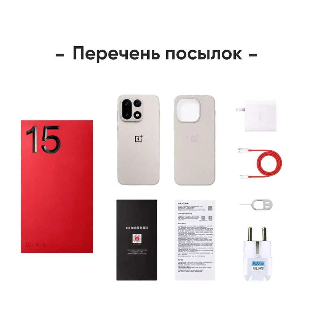 OnePlus 15 Chinese Version Unlocked 5G Smartphone Snapdragon 8 Elite Gen 5 6.78'' 165Hz Screen 7300mAh Battery 120W SUPERVOOC