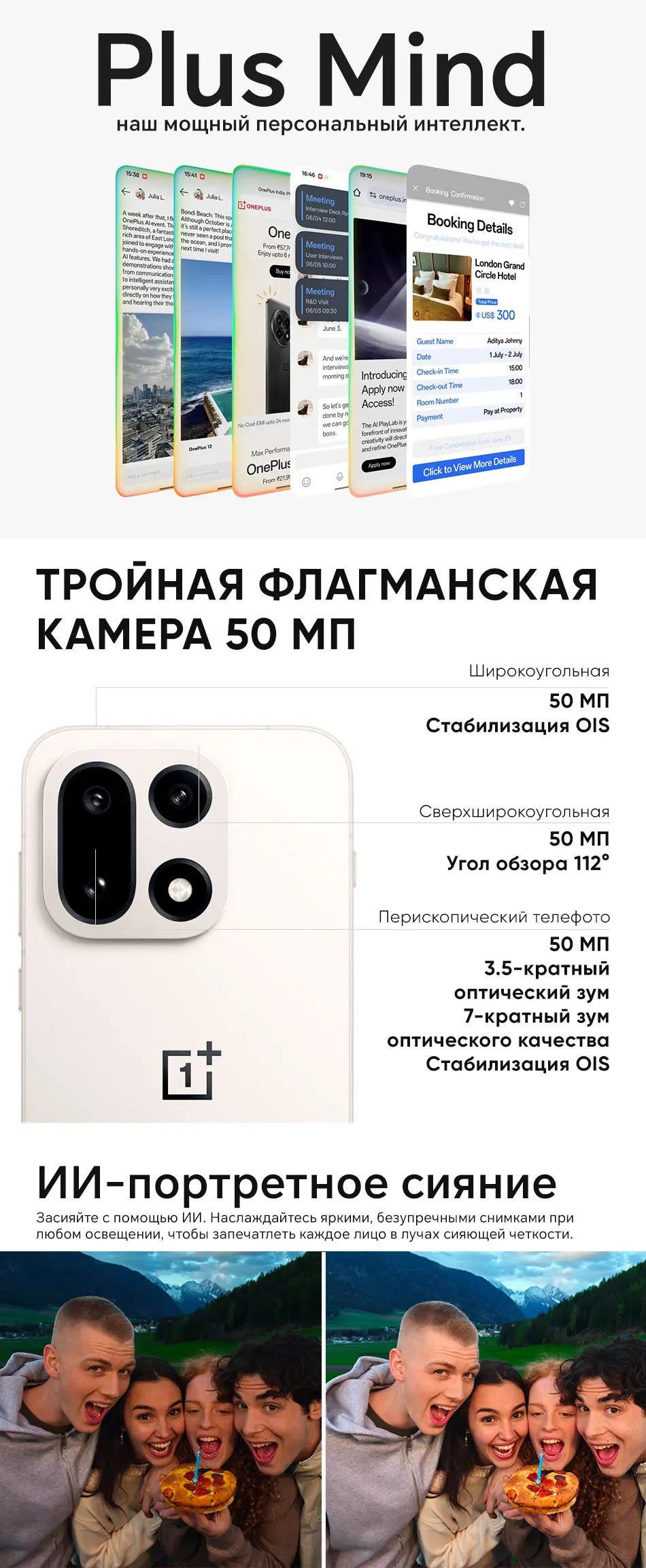 OnePlus 15 Chinese Version Unlocked 5G Smartphone Snapdragon 8 Elite Gen 5 6.78'' 165Hz Screen 7300mAh Battery 120W SUPERVOOC